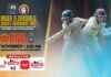 LIVE – Ganthiriyagama Mahinda MV vs Maris Stella Thimbirigaskatuwa – Final – Under 15 Division 3 Ganthiriyagama Mahinda MV vs Maris Stella Thimbirigaskatuwa