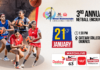 REPLAY – Gateway College vs Ladies’ College – 3rd Annual Netball Encounter Gateway College vs Ladies' College