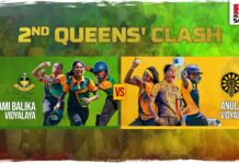 REPLAY – Gothami Balika Vidyalaya vs Anula Vidyalaya – 2nd Queens’ Clash 2026 Gothami Balika Vidyalaya vs Anula Vidyalaya