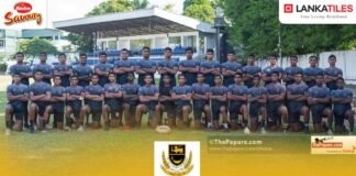 D.S Senanayake College 1st XV Rugby Preview 2023
