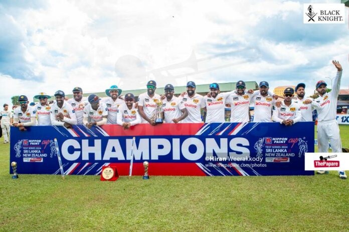 ICC World Test Championship 2025 Final