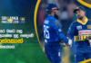 WATCH – තරග රටා තුනෙන්ම ශ්රී ලංකාව සහභාගී වන දීර්ඝ ක්රිකට් සංචාරයක්! #SriLankaCricket ThePapare Cricket