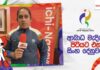 WATCH – “ක්රීඩකයන් කිහිපදෙනෙක් ආබාධවලට ලක්ව සිටියත්, අපි හෙට තරගයට සූදානම්” – චමරි අතපත්තු – #AsianGames Chamari Press