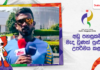 WATCH – “රට වෙනුවෙන් පදක්කමක් දිනා ගැනීමට ලැබීම ගැන සතුටුයි” – සහන් ආරච්චිගේ #AsianGames