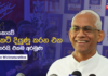 WATCH – “පරිපාලනය දියුණුකිරිම හා බිම් මට්ටමේ ක්රීඩාව ඉහල නැංවීම තමයි මූලික අරමුණු” – එරාන් වික්රමරත්න Sri Lanka Cricket