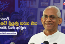 WATCH – “පරිපාලනය දියුණුකිරිම හා බිම් මට්ටමේ ක්රීඩාව ඉහල නැංවීම තමයි මූලික අරමුණු” – එරාන් වික්රමරත්න Sri Lanka Cricket