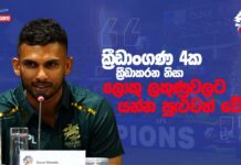 WATCH – “I hope this LPL produces more of Sri Lanka’s unorthodox talents” – Dasun Shanaka