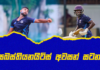WATCH – සෙබස්තියනයිට්ස් පළමු වරට අවසන් මහා සටනකට | SLC Major Clubs 50 Over Tournament 2023/24