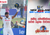 WATCH – කමිඳු – කුසල් සබඳතාවය ශ්රී ලංකාවට වැඩි වාසි අත් කරයි – #SLvNZ 1st Test Day 1 | Cricketry