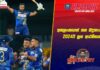 WATCH – උප නායක අසලංක ශතකයකින් 2024ට වැඩ අල්ලයි – #SLvZIM – Cricketry – 1st ODI
