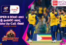 WATCH – Sikandar Raza ගේ ඉනිමෙන් තරගය ශ්රී ලංකාවෙන් ගිලිහුණා – #SLvZIM Cricketry