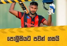 WATCH – පීටර්සන්ගේ ප්රකාශයෙන් රූට් හෑල්ලුවට? – Cricket Watarawuma #ENGvIND Pavan Rathnayake batting vs Police,
