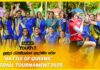WATCH –  රැජිණියන්ගේ සටනේ රසමුසු අවස්ථා – Battle of Queens’ Netball Tournament 2025 Netball Tournament