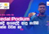 WATCH | ශ්රී ලංකා මාතා ජාතික ගීය Medal Podium එකේදී ඇහෙද්දී ආපු හැගීම කියන්න වචන නෑ Rumesh Tharanga
