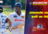 WATCH – දෙවැනි දිනයේ පාලනයත් ශ්රී ලංකාව නතු වෙයි #SLvAFG | Only Test – Day 2 – Cricketry
