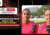 WATCH – Jayasinghe Sisters’ Debut for Sri Lanka Rugby | Niraaya Jayasinghe & Liyara Jayasinghe Jayasinghe Sisters' Debut for Sri Lanka Rugby