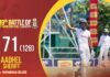 WATCH -Aadhel Sheriff 71 (128) vs Dharmaraja | 119th Battle of The Maroons Hill Country Aadhel Sheriff