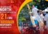 WATCH – Uthayanan Abijoyshanth 121 (105) vs Jaffna Central College | 119th Battle of North – Day 2 Uthayanan Abijoyshanth