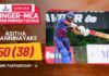 WATCH – Asitha Wanninayake 50 (38) vs BBK Partnership – Singer-MCA Super Premier League T20 Asitha Wanninayake 50 (38) vs BBK Partnership