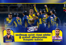 WATCH – අභියෝගාත්මක එංගලන්ත සංචාරයට ශ්රී ලංකාව මුහුණදෙන්නේ කෙසේද? – #ENGvSL Cricket Chat Cricket Chat