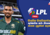 WATCH – “තුන් පාරක් පැරදිලා 4 වෙනි අවස්ථාවේ දී ගාල්ල දිනපු එක ගැන ගොඩක් සතුටුයි” – දසුන් ශානක #LPL2026