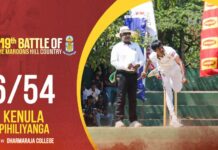 WATCH -Kenula Pihiliyanga 6/54 vs Dharmaraja | 119th Battle of The Maroons Hill Country Kenula Pihiliyanga
