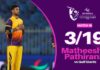 WATCH – Matheesha Pathirana 3/19 vs Gulf Giants – ILT20 Season 4 – Match 16 Matheesha Pathirana 3/19 vs Gulf Giants
