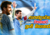 WATCH – පාපන්දුවෙන් ලොවක් වසඟයට ගත් පුංචි මායාකාරයා – Lionel Messi!