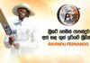 WATCH – ක්රිකට් පෙමින් පාපන්දුව අත් හළ තුන් ඉරියව් ක්රීඩකයා – Ravindu Fernando | Powerplay Season 2 Powerplay Season 2 with Ravindu Fernando