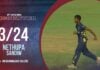 WATCH – Nethupa Sandiw 3/24 vs Sri Dharmaloka College | 33rd Limited Overs Encounter Nethupa Sandiw
