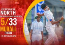 WATCH – Murali Thison 5/33 vs St. John’s College, Jaffna | 119th Battle of North – Day 1 Murali Thison