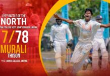 WATCH – Murali Thison 7/78 vs St. John’s College, Jaffna | 119th Battle of North – Day 2 Murali Thison 7/78 vs St. John's College, Jaffna