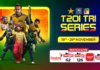 LIVE – Pakistan, Sri Lanka and Zimbabwe – T20I Tri Series HD Tri series - Sri Lanka tour of Pakistan 2025