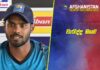 WATCH – ජයග්රහණයේ සැලසුම ගැන නායක ධනංජය කළ හෙළිදරව්ව #SLvAFG Afghanistan tour of Sri Lanka 2024