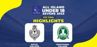 HIGHLIGHTS - Isipathana College vs Royal College
