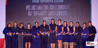 HNB Sports Club