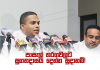 Video – පාසල් තරග සදහා සුගතදාසය දෙන්න සූදානම්! – හරින් ප්රනාන්දු