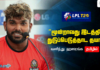 WATCH – தோல்விகளில் ஆரம்பித்து வெற்றிகளை தொடருவதற்கான காரணத்தை கூறும் ஹஸரங்க! | LPL 2023