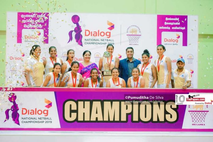 Hatton National Bank clinches National Netball Championship