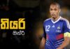 Video – ප්රීමියර් ලීගයේ ප්රංශ සලකුණ – Thierry Henry