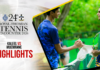 Highlights | Kaleel vs Wijemanne | 24th Royal Thomian Tennis Encounter 2026 Kaleel vs Wijemanne