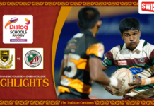 Highlights | D.S Senanayake College vs Zahira College | Pre Quarter Finals | DSRK 26 D.S Senanayake College vs Zahira College