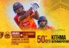 WATCH – Kithma Withanapathirana 50* (31) vs Ananda Legends – Exhibition T20 Match