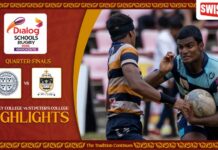 Highlights | St.Peter’s College vs Wesley College | Quarter Finals | DSRK 26 St.Peter's College vs Wesley College