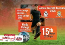 REPLAY – Hindu College Colombo vs Hindu College Jaffna – Annual Football Encounter Hindu College Colombo vs Hindu College Jaffna