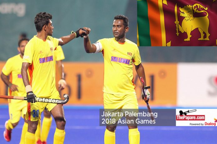 Sri Lanka Hockey