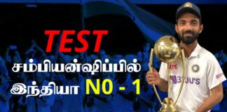 how World Test Championship points table