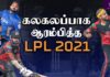 WATCH – வெற்றிகரமாக இந்த ஆண்டும் நடைபெறுமா LPL ?? | Cricket Galatta Epi 69