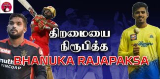 Cricket Galatta Epi 75