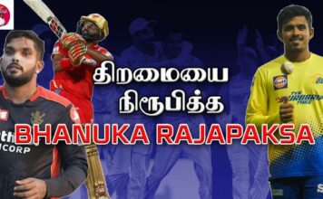 Cricket Galatta Epi 75